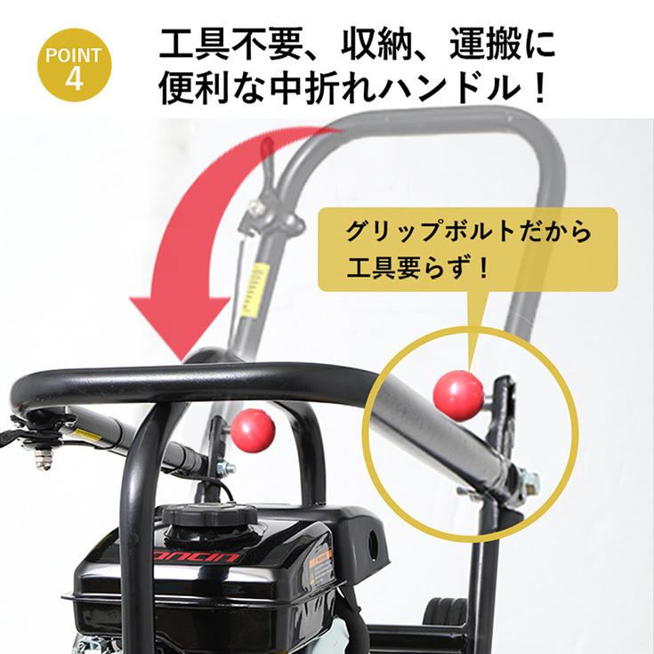 ハイガー エンジン式 転圧機 プレートコンパクター