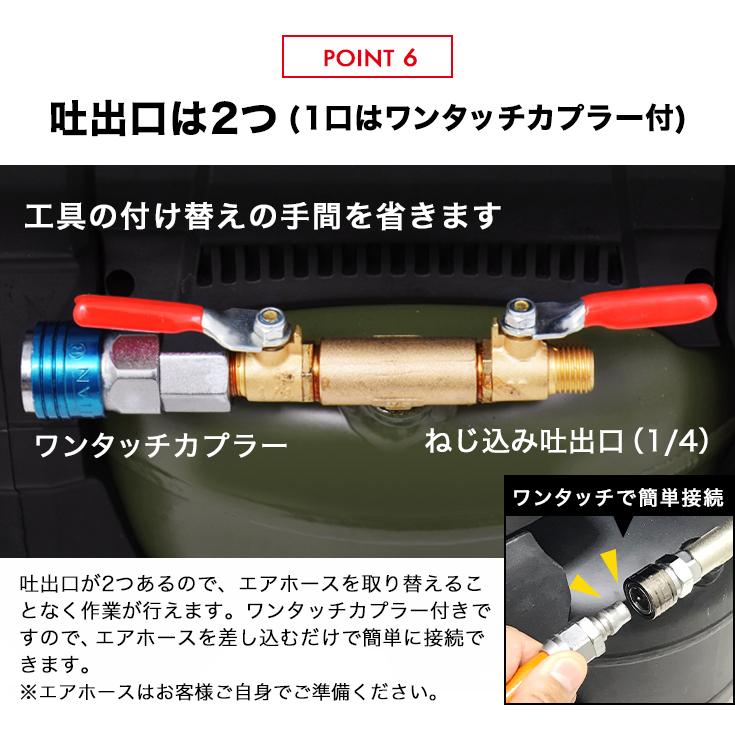 ★5/20 10時まで！クーポン利用で36800円★ハイガー公式 エアコンプレッサー 100V 5L アルミタンク オイルレス 静音 小型 軽量 業務用 HG-DC1090BT 1年保証｜haige｜11