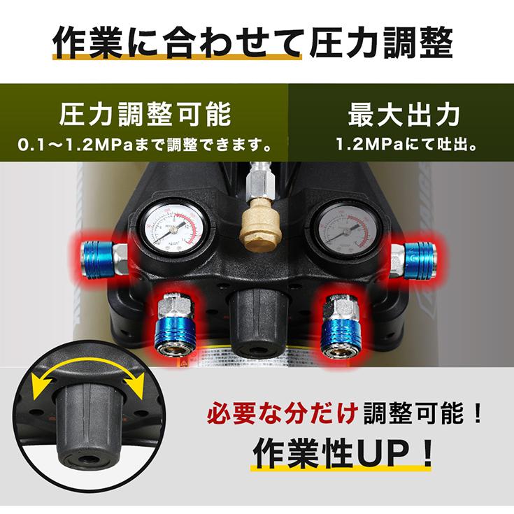 ハイガー公式 エアコンプレッサー アルミ製サブタンク 容量36L 最大圧力1.2MPa カプラー4口 HG-DC36LT 1年保証｜haige｜05