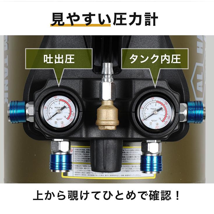 ハイガー公式 エアコンプレッサー アルミ製サブタンク 容量36L 最大圧力1.2MPa カプラー4口 HG-DC36LT 1年保証｜haige｜11