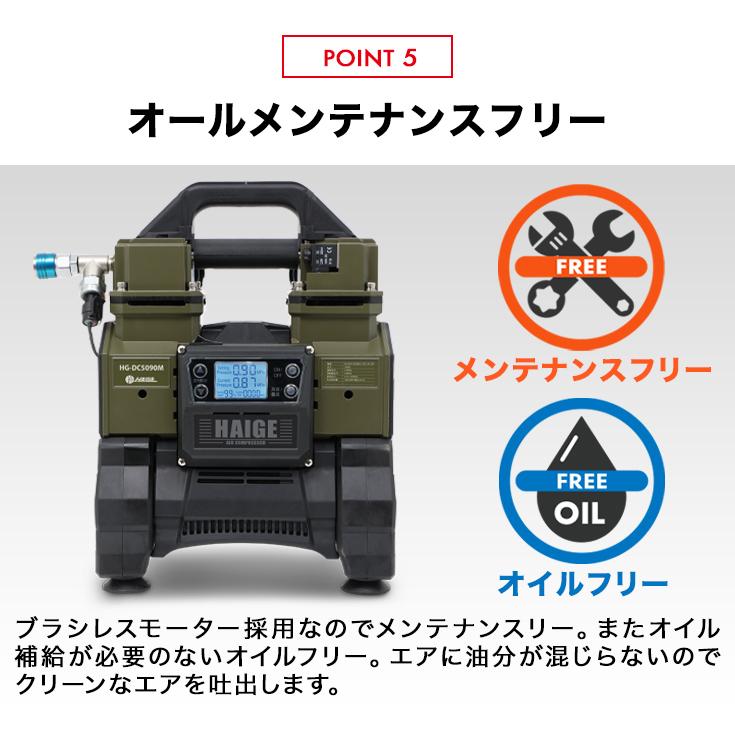 HAIGE 【SALE特別価格】ハイガー公式 エアコンプレッサー 100V HAIGE 【SALE特別価格】ハイガー公式 エアコンプレッサー 100V