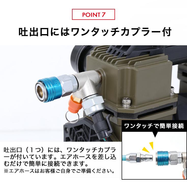 エアコンプレッサー(HG-DC 5090M)