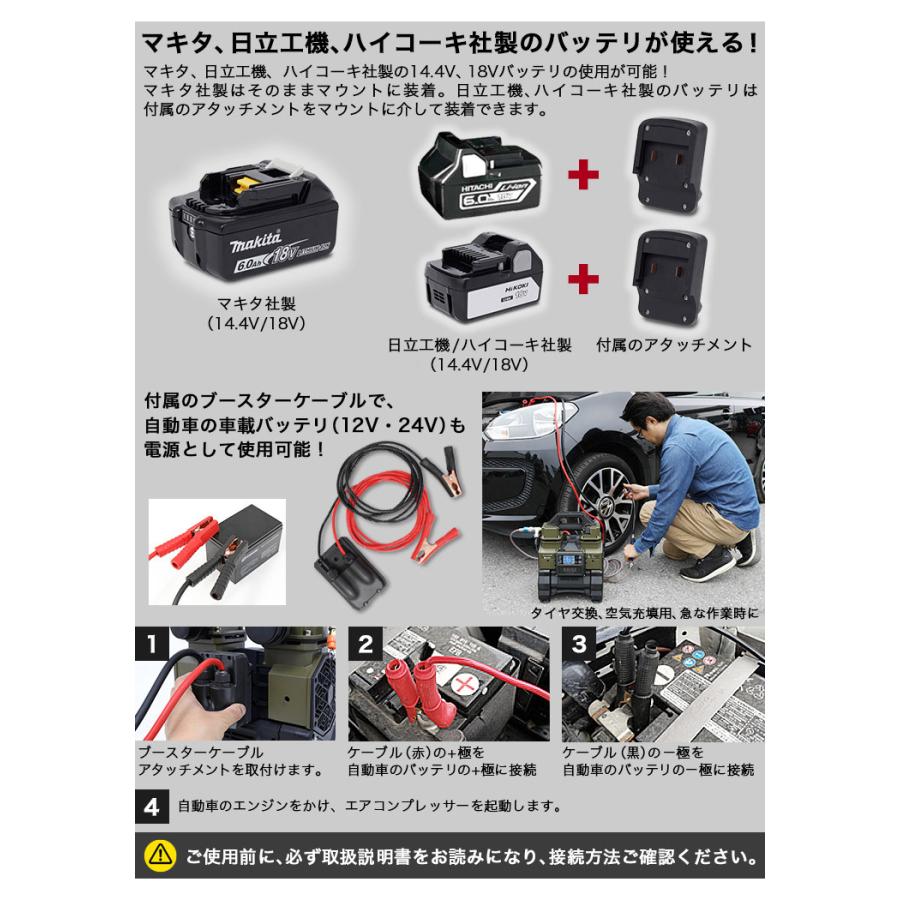 コンプレッサー コンプレサー コンプレッサ 充電式エアコンプレッサー エアーコンプレッサー 静音 100v Ac電源 バッテリー式 ブラシレス オイルレス Yhg Dc5090mn ハイガー産業 通販 Yahoo ショッピング