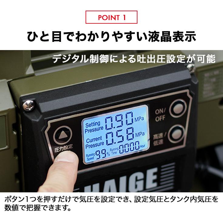 HAIGE（ハイガー） 【5000円引クーポン☆4/19まで】ハイガー エア 