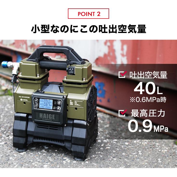 HAIGE 【SALE特別価格】ハイガー公式 エアコンプレッサー 100V HAIGE 【SALE特別価格】ハイガー公式 エアコンプレッサー 100V