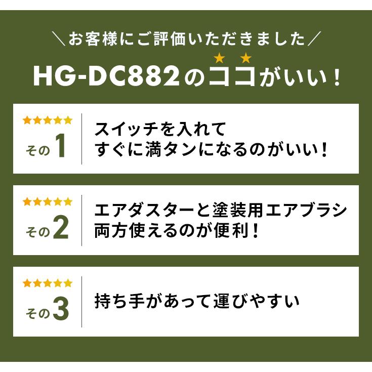 HAIGE ハイガー公式 エアコンプレッサー 100V 5L オイルレス HAIGE ハイガー公式 エアコンプレッサー 100V 5L オイルレス