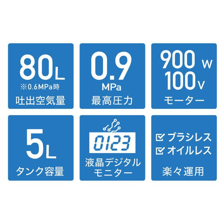 ハイガー公式 エアコンプレッサー 100V 5L オイルレス 最大圧力0.9MPa 