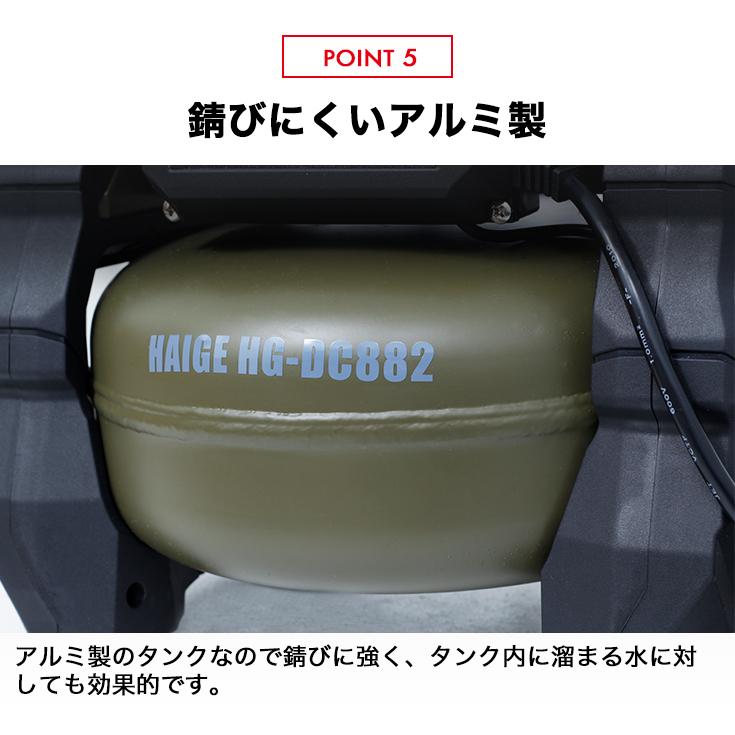 ハイガー公式 エアコンプレッサー 100V 5L オイルレス 最大圧力0.9MPa 静音 小型 業務用 HG-DC882 1年保証｜haige｜11