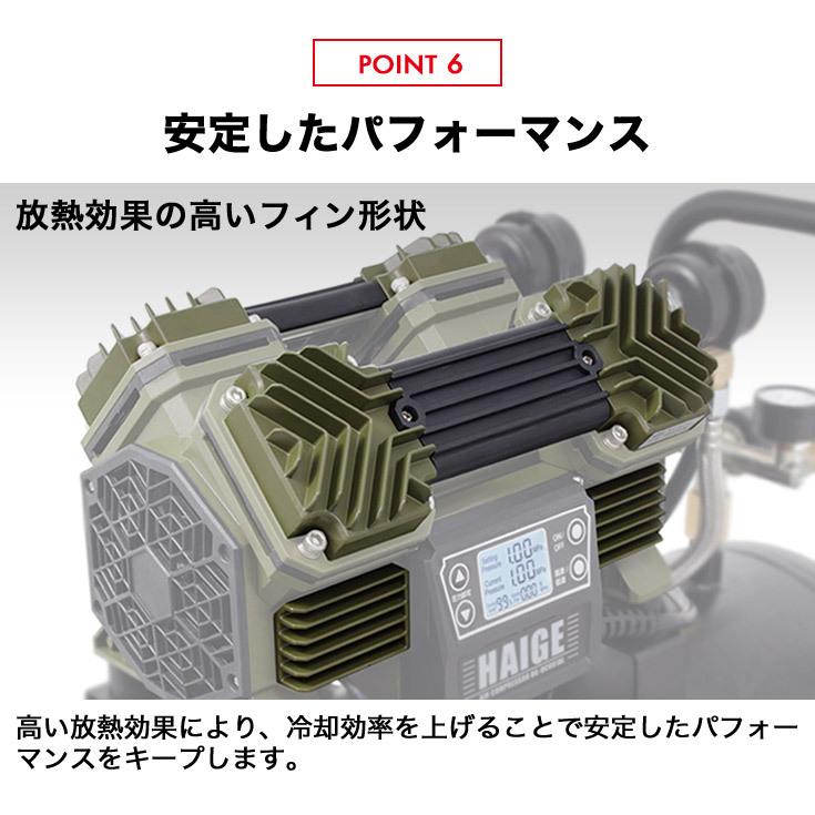 ハイガー公式 エアコンプレッサー 100V 36L オイルレス アルミタンク 静音 小型 軽量 業務用 HG-DC991AL 1年保証｜haige｜12