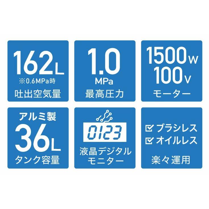 ハイガー公式 エアコンプレッサー 100V 36L オイルレス アルミタンク 静音 小型 軽量 業務用 HG-DC991AL 1年保証｜haige｜05