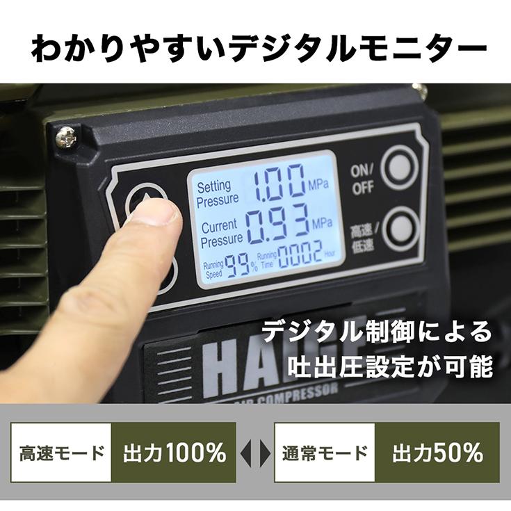 ハイガー エアコンプレッサー 100V 0.8Lタンク内蔵 オイルレス 静音 小型 軽量 業務用 HG-DC992 1年保証 | HAIGE | 12
