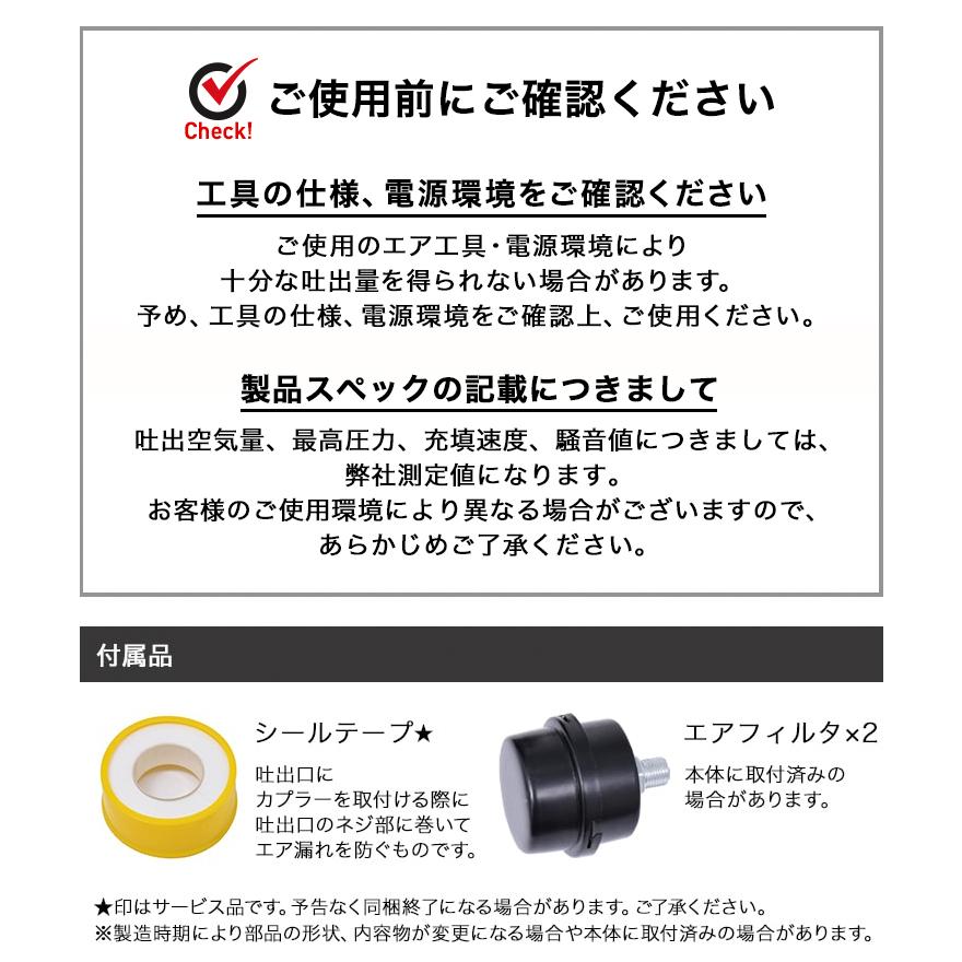 ハイガー公式 エアコンプレッサー 100V 0.8Lタンク内蔵 オイルレス 最大圧力1.0MPa 静音 小型 軽量 業務用 HG-DC992 1年保証｜haige｜16