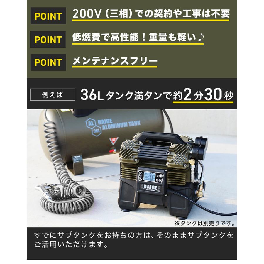 ハイガー公式 エアコンプレッサー 100V 0.8Lタンク内蔵 オイルレス 最大圧力1.0MPa 静音 小型 軽量 業務用 HG-DC992 1年保証｜haige｜08