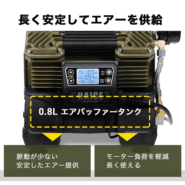 ★5/20 10時まで！クーポン利用で48800円★ハイガー公式 エアコンプレッサー 100V 0.8Lタンク内蔵 オイルレス 最大圧力1.0MPa 静音 小型 軽量 業務用 HG-DC992｜haige｜10