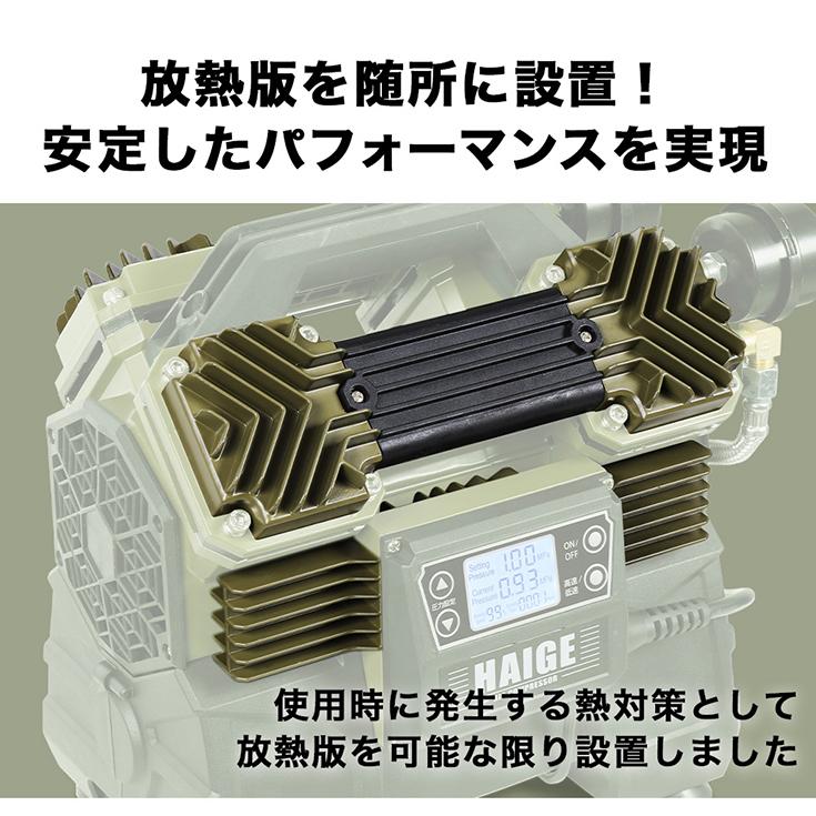 ★5/20 10時まで！クーポン利用で48800円★ハイガー公式 エアコンプレッサー 100V 0.8Lタンク内蔵 オイルレス 最大圧力1.0MPa 静音 小型 軽量 業務用 HG-DC992｜haige｜11