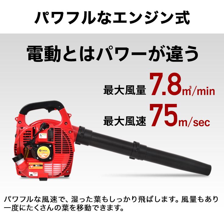 HAIGE ハイガー公式 ブロアー エンジン ブロワー ハンディ HAIGE ハイガー公式 ブロアー エンジン ブロワー ハンディ