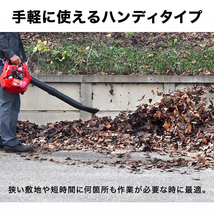 HAIGE（ハイガー） エンジン式ブロアー 大排気量ブロワー 強力 落ち葉