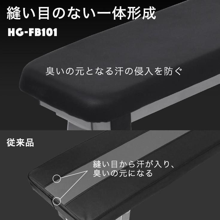 HAIGE ハイガー公式 フラットベンチ 筋トレ ベンチプレス HAIGE ハイガー公式 フラットベンチ 筋トレ ベンチプレス