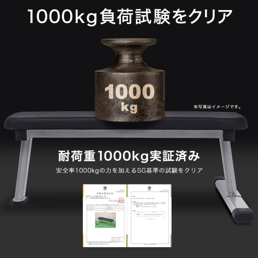 ハイガー公式 フラットベンチ 筋トレ ベンチプレス トレーニングベンチ ダンベルベンチ 耐荷重1000kg｜haige｜04