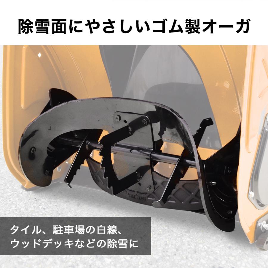 HAIGE <残りわずか>ハイガー公式 自走式エンジン除雪機 前進自 HAIGE <残りわずか>ハイガー公式 自走式エンジン除雪機 前進自