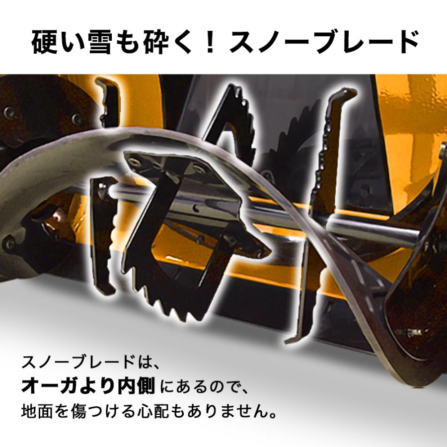 HAIGE <残りわずか>ハイガー公式 自走式エンジン除雪機 前進自 HAIGE <残りわずか>ハイガー公式 自走式エンジン除雪機 前進自