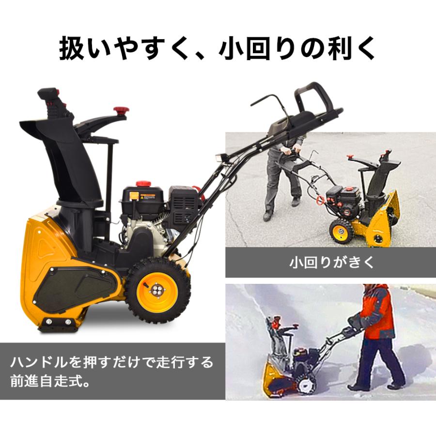 HAIGE <残りわずか>ハイガー公式 自走式エンジン除雪機 前進自 HAIGE <残りわずか>ハイガー公式 自走式エンジン除雪機 前進自