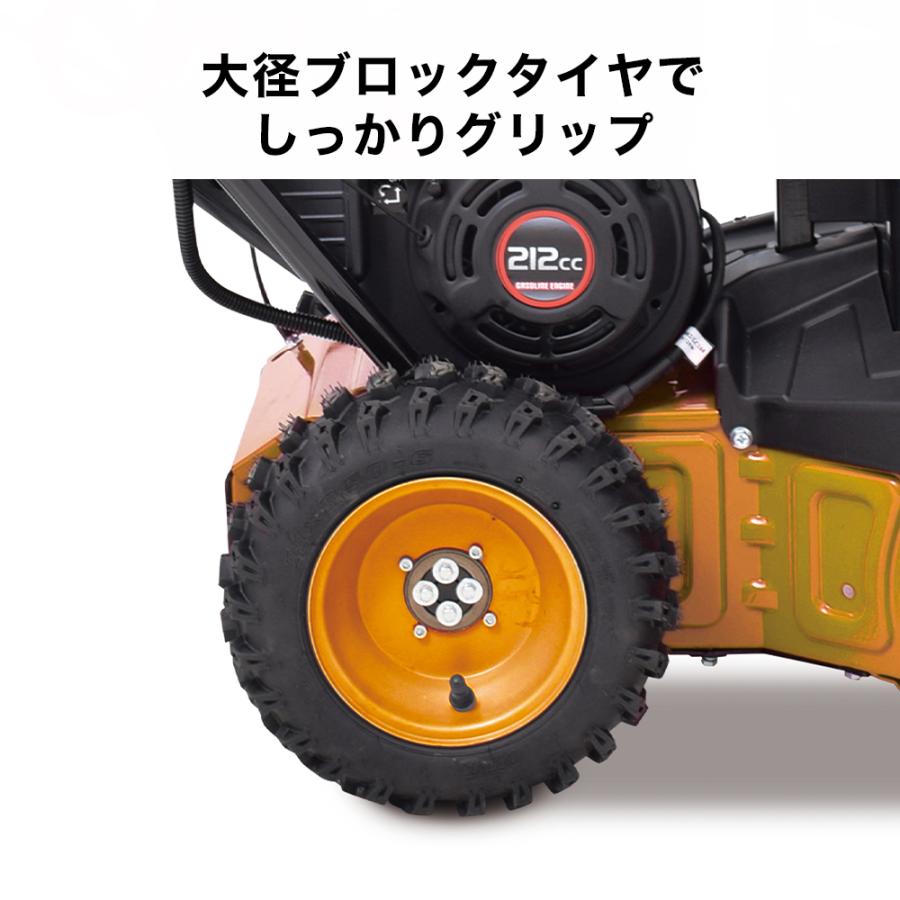 HAIGE <残りわずか>ハイガー公式 自走式エンジン除雪機 前進自 HAIGE <残りわずか>ハイガー公式 自走式エンジン除雪機 前進自