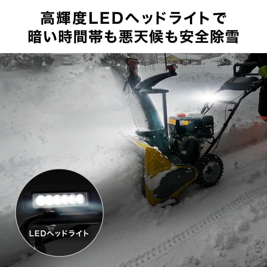HAIGE <残りわずか>ハイガー公式 自走式エンジン除雪機 前進自 HAIGE <残りわずか>ハイガー公式 自走式エンジン除雪機 前進自