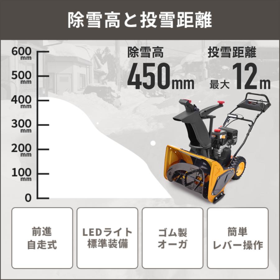 HAIGE <残りわずか>ハイガー公式 自走式エンジン除雪機 前進自 HAIGE <残りわずか>ハイガー公式 自走式エンジン除雪機 前進自