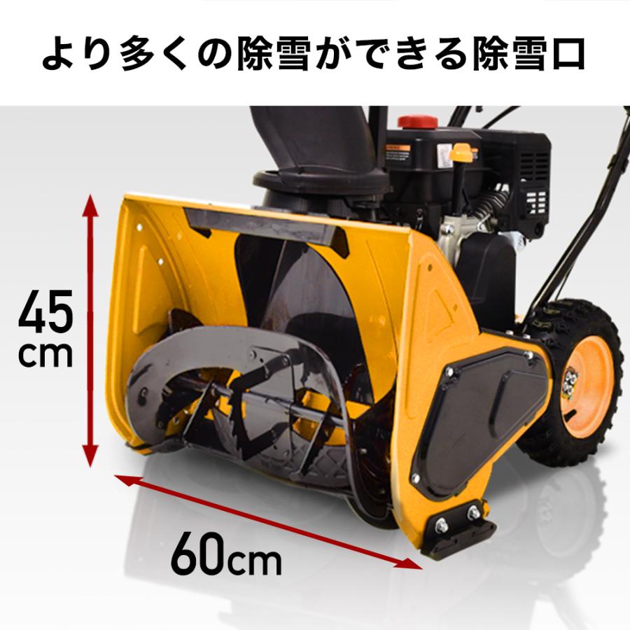 HAIGE <残りわずか>ハイガー公式 自走式エンジン除雪機 前進自 HAIGE <残りわずか>ハイガー公式 自走式エンジン除雪機 前進自