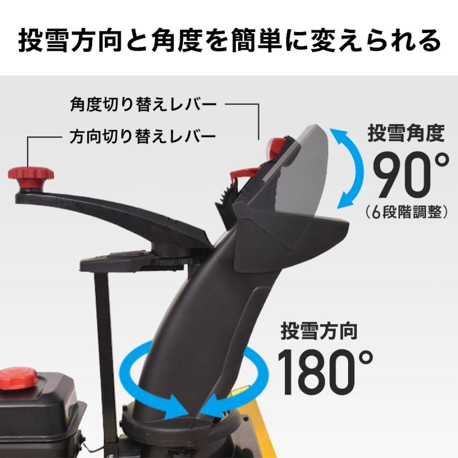 HAIGE <残りわずか>ハイガー公式 自走式エンジン除雪機 前進自 HAIGE <残りわずか>ハイガー公式 自走式エンジン除雪機 前進自