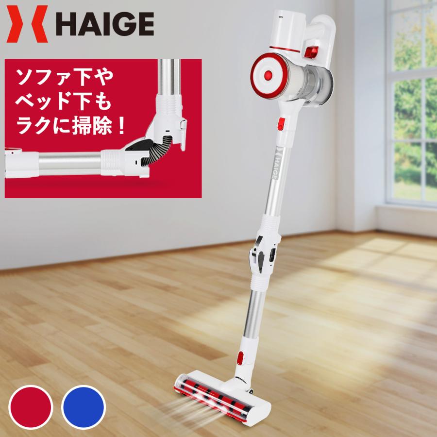 スティッククリーナー 掃除機 中折パイプ 吸引力200pa Hg K81 1年保証 Yhg K81n ハイガー産業 通販 Yahoo ショッピング