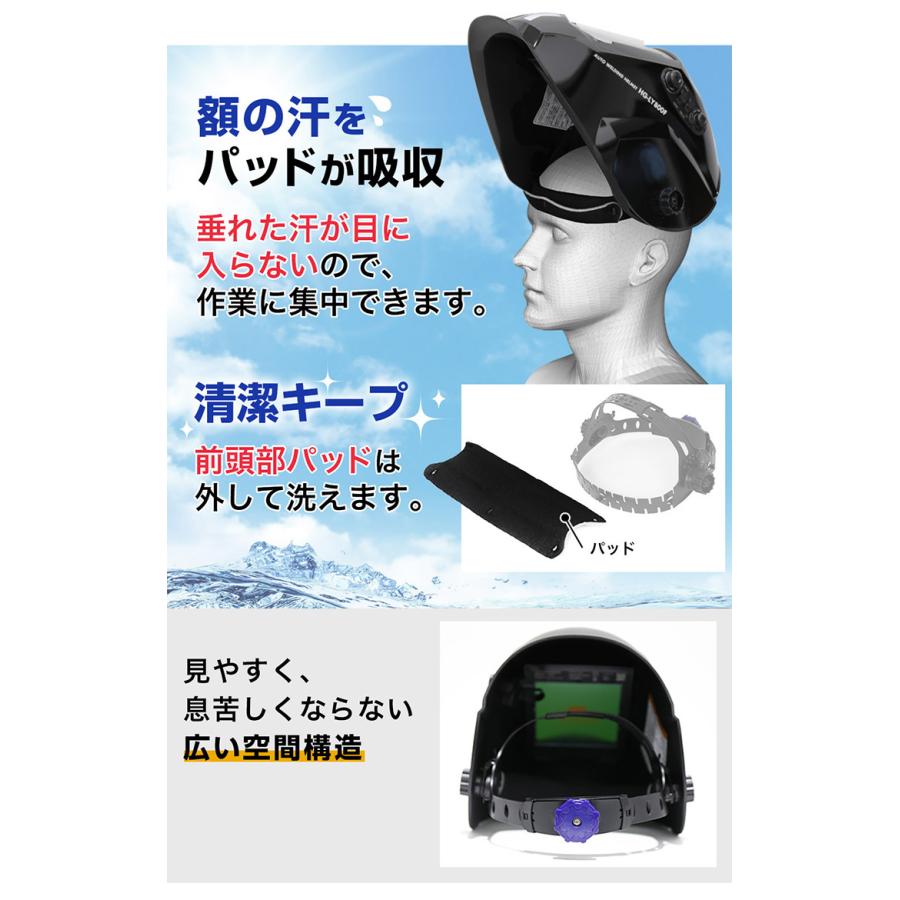 ハイガー公式 自動遮光溶接面 溶接モード切替 広視界画面 遮光調整3段階 3点式ヘッドギア HG-LY800F 1年保証｜haige｜09