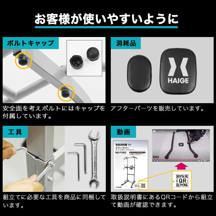 ハイガー公式 プラップバー 懸垂バー プロユース 耐荷重230kg ハイガー公式 プラップバー 懸垂バー プロユース 耐荷重230kg