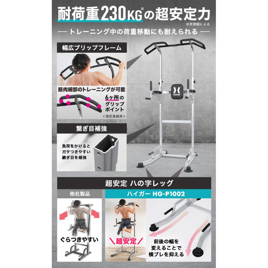 ハイガー公式 プラップバー 懸垂バー プロユース 耐荷重230kg ハイガー公式 プラップバー 懸垂バー プロユース 耐荷重230kg