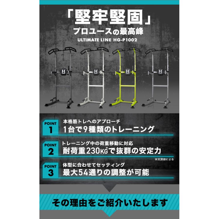 ハイガー公式 プラップバー 懸垂バー プロユース 耐荷重230kg 懸垂 意匠登録済 HG-P1002｜haige｜08