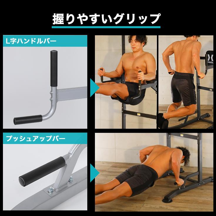 ハイガー公式 プラップバー 懸垂バー プロユース 耐荷重230kg ハイガー公式 プラップバー 懸垂バー プロユース 耐荷重230kg