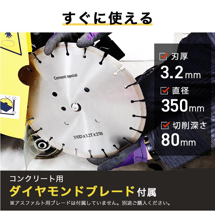 HAIGE ハイガー公式 コンクリートカッター 小型 手押し式 HAIGE ハイガー公式 コンクリートカッター 小型 手押し式