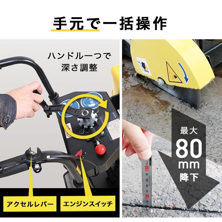 HAIGE ハイガー公式 コンクリートカッター 小型 手押し式 HAIGE ハイガー公式 コンクリートカッター 小型 手押し式