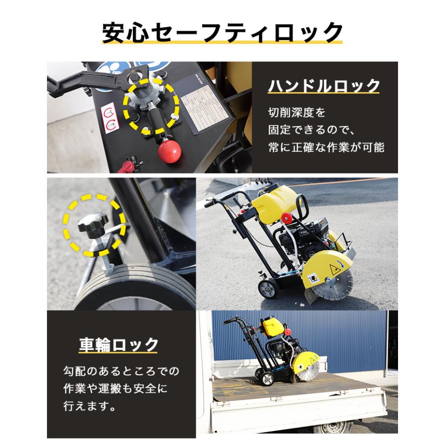 HAIGE ハイガー公式 コンクリートカッター 小型 手押し式 HAIGE ハイガー公式 コンクリートカッター 小型 手押し式