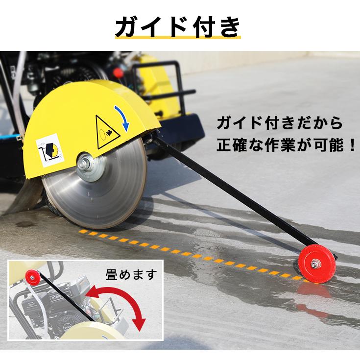 HAIGE ハイガー公式 コンクリートカッター 小型 手押し式 HAIGE ハイガー公式 コンクリートカッター 小型 手押し式