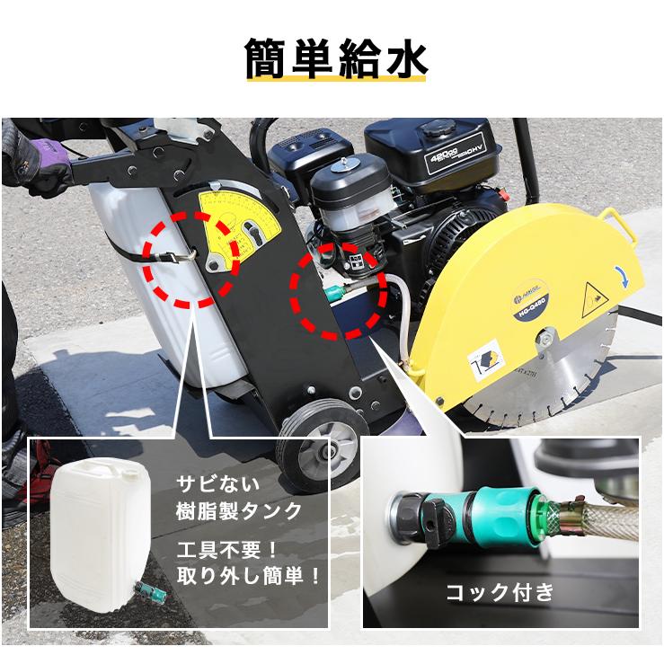 HAIGE ハイガー公式 コンクリートカッター 小型 手押し式 HG HAIGE ハイガー公式 コンクリートカッター 小型 手押し式 HG