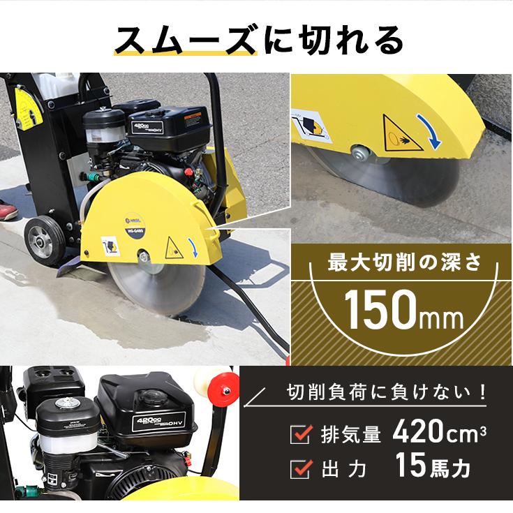 HAIGE ハイガー公式 コンクリートカッター 小型 手押し式 HG HAIGE ハイガー公式 コンクリートカッター 小型 手押し式 HG