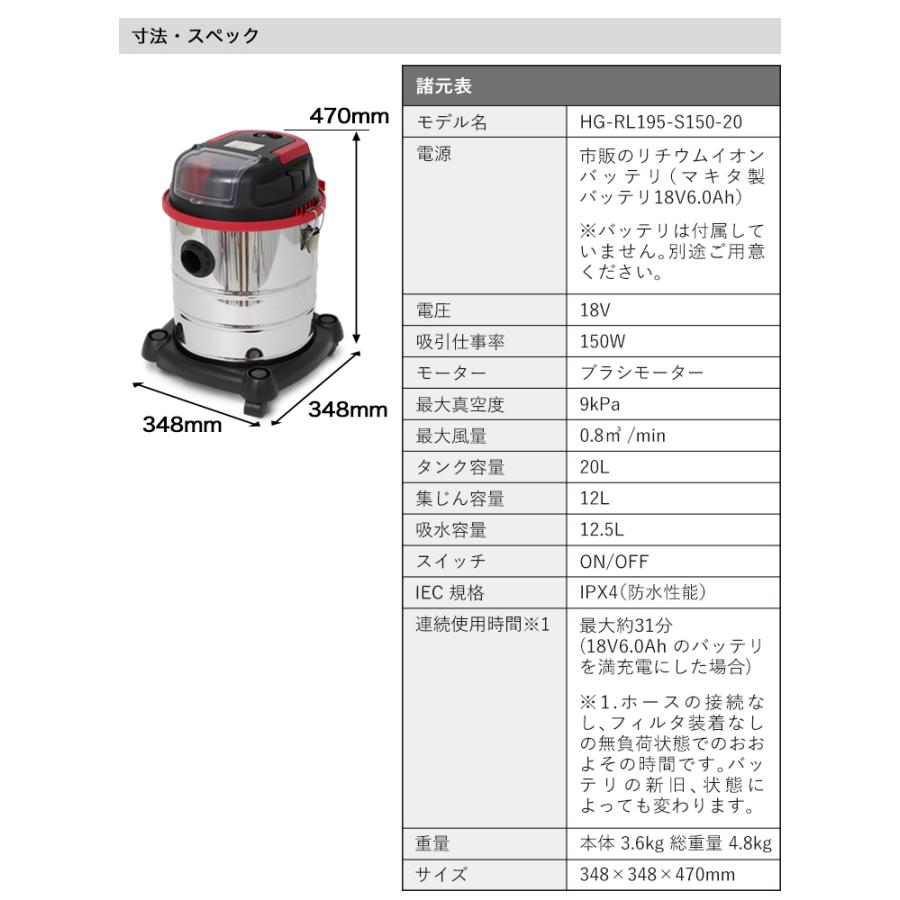 HAIGE ハイガー公式 <コードレス>業務用掃除機 充電式 乾湿 HAIGE ハイガー公式 <コードレス>業務用掃除機 充電式 乾湿