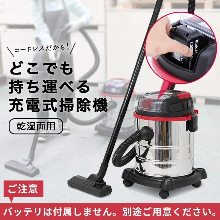 ハイガー公式 ＜コードレス＞業務用掃除機 充電式 乾湿両用 集塵機 HG-RL195-W200-20｜haige｜02