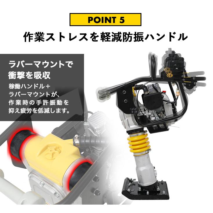 ダンピングランマー　振動ランマー　GR-600 舗装　プレート　リョービ　RYOBI EC08 HAIGE（ハイガー） タンピングランマー 転圧機 土木工事 ロビン製