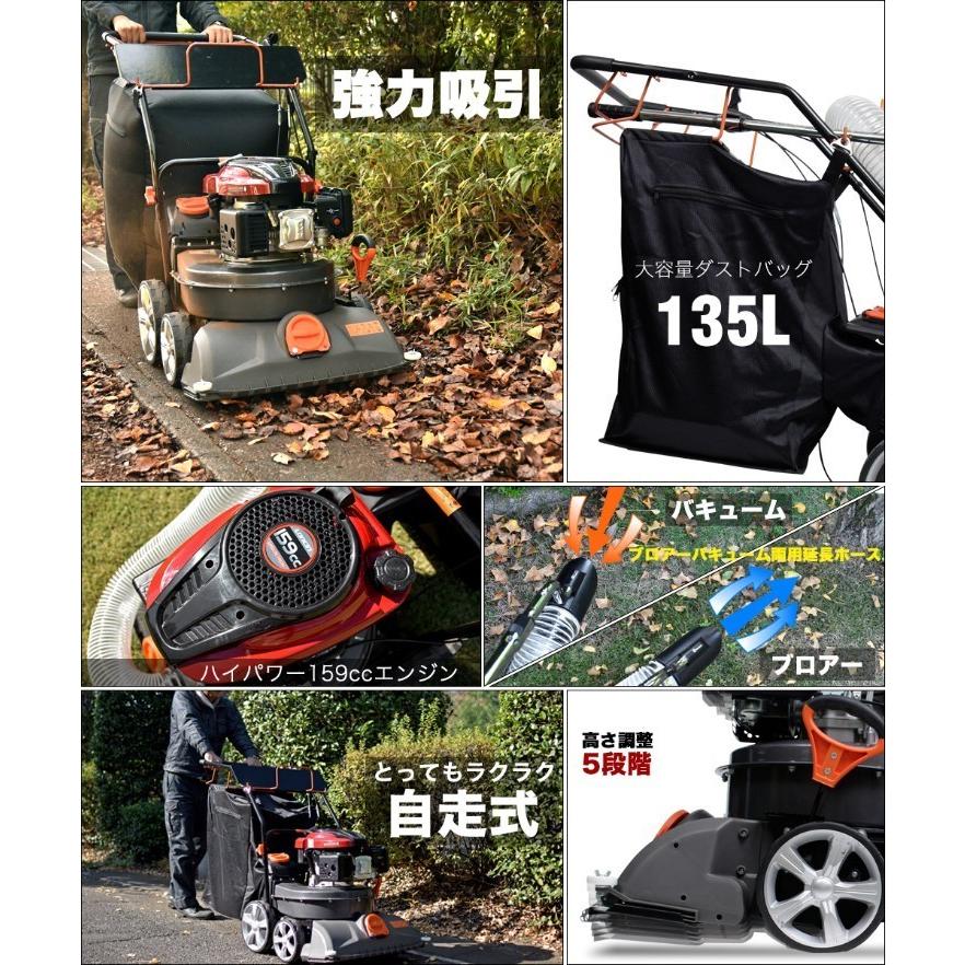 ⭐お値下げ⭐新品 大型バキュームブロアー／モデルルーム備品 落ち葉掃除にどうぞ！ 楽天市場】☆クーポンで99800円＆P5倍☆ハイガー 自走式エンジンブロワ