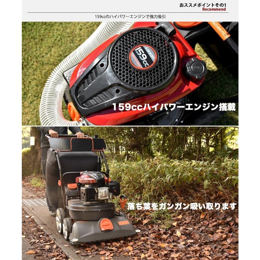 掃除機 落ち葉 自走式 バキューム ブロアー 業務用掃除機 芝生 舗装 サッチング Hg580 159s 00 1年保証 西濃 Yhg580 159s 00n ハイガー産業 通販 Yahoo ショッピング