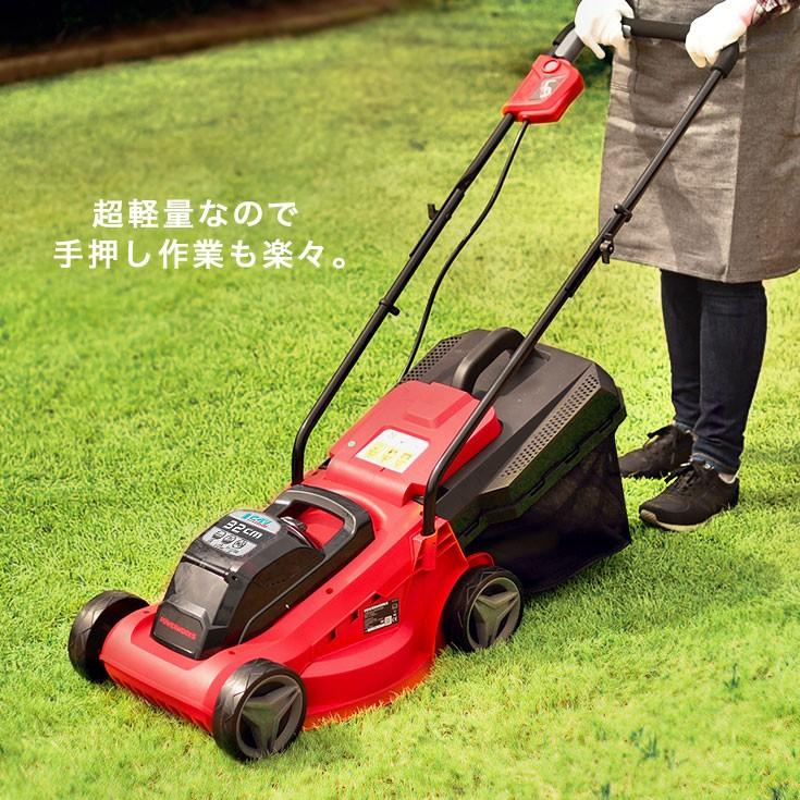 芝刈り機 芝刈機 電動 充電式芝刈り機 芝刈機 芝刈り機電動 充電式芝刈り コードレス芝刈り機 バッテリー式芝刈り機 P24lm32 Yp24lm32n ハイガー産業 通販 Yahoo ショッピング