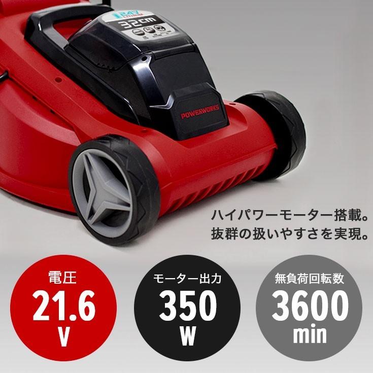 芝刈り機 HAIGE ハイガー公式 電動芝刈機 充電式（バッテリーセット